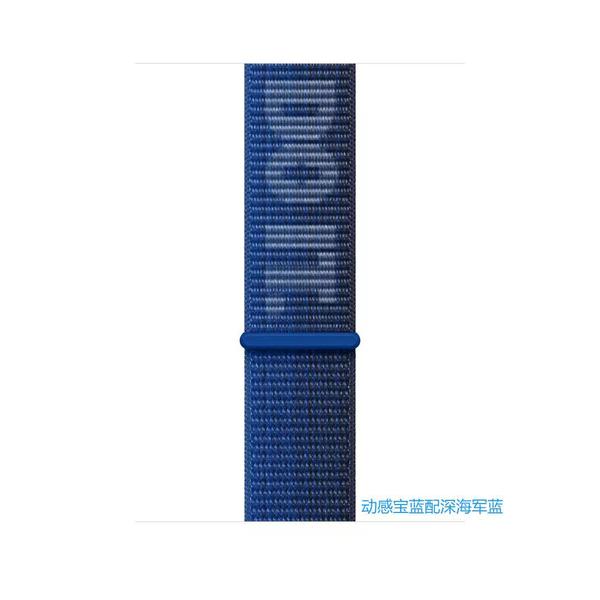 Bandico Nylon Loop Sports Wristband - 22mm Universal