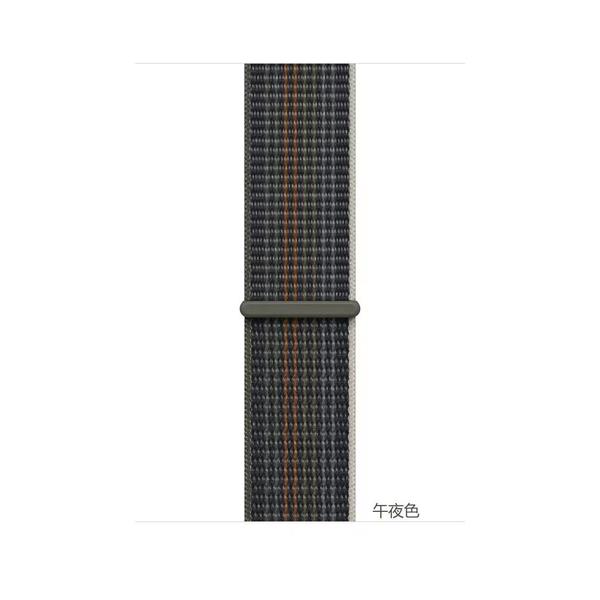 Bandico Nylon Loop Sports Wristband - 22mm Universal