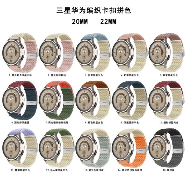 Bandico Nylon Woven Buckle Loop Strap - 22mm Quick-Release