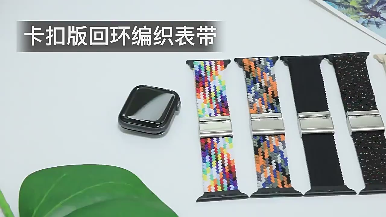 Bandico Nylon Woven Buckle Loop Strap - 22mm Quick-Release